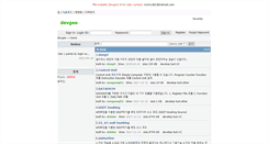 Desktop Screenshot of devgee.com